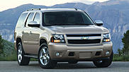 Новые Chevrolet Tahoe и Suburban рассекретят 12 сентября